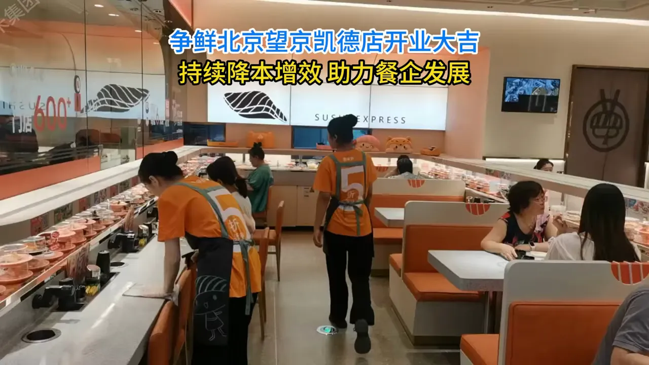 Magi: Beijing Wangjing