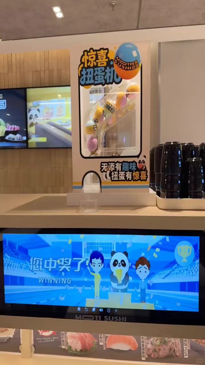 Nova: Baoding Promo B